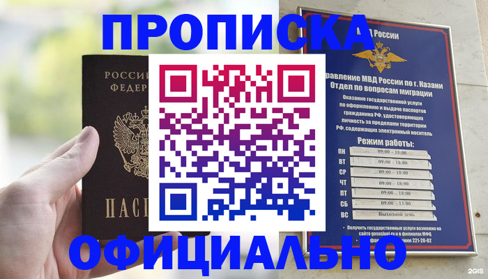 форма 3 в Камызяке
